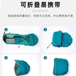 35L Outdoor Hiking Backpack Camping Lightweight Large Capacity Climb <b>Bag</b> Trekking <b>Foldable</b> Mountain <b>Travel</b> <b>Bag</b> Daypack - Product Image 3