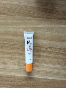 Tube souple imprimé sur mesure avec bouchon orange <span class=keywords><strong>pour</strong></span> baume éclaircissant <span class=keywords><strong>pour</strong></span> <span class=keywords><strong>les</strong></span> lèvres, emballage cosmétique - Product Image 3