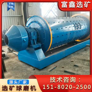 Molino de bolas para minería de mineral de hierro y molienda de arena de cuarzo con motor de CA, gran capacidad, tipo seco y húmedo - Product Image 5