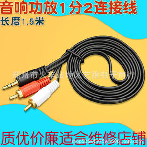 Cable de audio de 3,5 mm a adaptador dual RCA chapado en oro para audio y video de computadora - Product Image 2