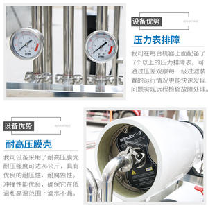 Equipo de Agua Pura Industrial de Ósmosis Inversa de Doble Etapa con Tratamiento de Agua Ultra Pura Ionizada de 1 Tonelada Jin Chengrong, Garantía de Más de 5 Años - Product Image 3