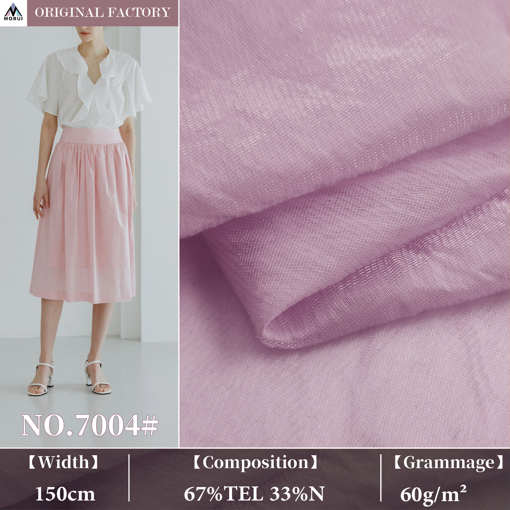 Holographic Luster Yarn Fabric | 60GSM Subtle Shimmer Lightweight Breathable for Elegant Apparel 7004#