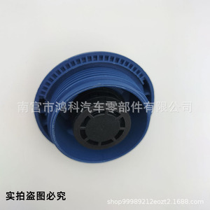 Audi Volkswagen <b>Radiator</b> <b>Cap</b> 1J0121321 Expansion Tank <b>Cap</b> For Replace Repair - Product Image 2