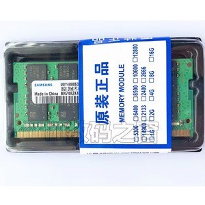 16GB DDR5 4800/5600MHz SO-DIMM Laptop <b>RAM</b> M425R2GA3BB0-CQKOL - Product Image 2
