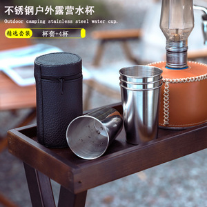 Juego de 4 tazas de vino portátiles de acero inoxidable para exteriores con estuche de cuero para senderismo, viajes, pesca y café - Product Image 4
