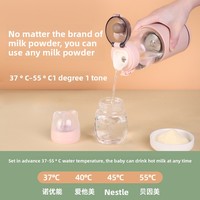 Chauffe-biberon intelligent en verre 300 ml avec capteur USB, température constante, design portable pour voyage, compatible avec tous les biberons, autonomie de 6 à 12 heures