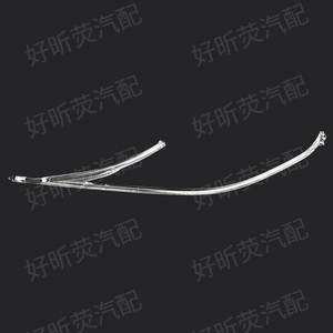 Lexus Ct200h 2016 2022 Daytime Running Light Guide <b>Tube</b> <b>Led</b> Light Source - Product Image 2