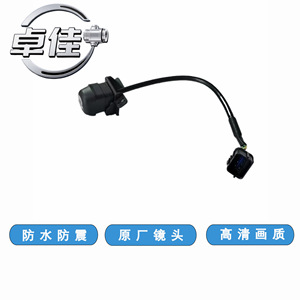 Zj Rearview <b>Camera</b> ZJ-11-144 <b>Night</b> Vision Waterproof For Tucson 2018 - Product Image 2