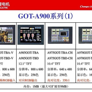 หน้าจอสัมผัสแบบดั้งเดิม A960 อินเทอร์เฟซแบบคาปาซิทีฟสำหรับการควบคุมอุตสาหกรรม - Product Image 5