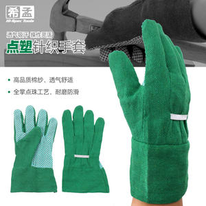 Gants de jardin Hi-Spec Tools en coton enduit de polyuréthane, antidérapants, résistants à l'usure, protection au travail pour l'aménagement paysager et le bricolage - Product Image 2