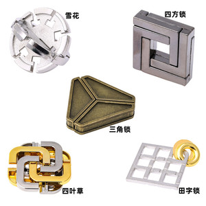Intelligence Unbuckle Puzzle Lu Ban <span class=keywords><strong>Kong</strong></span> <span class=keywords><strong>Ming</strong></span> alliage fer à cheval neuf anneaux consécutifs cerveau brûlant enfants cadeau jouet - Product Image 3