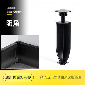 Rodapié de aluminio con tira de luz LED, cubiertas de moldura empotradas ocultas con accesorios de empalme de esquina - Product Image 1