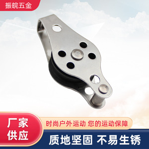 Polea de Nylon 608 con Acero Inoxidable 316, Accesorio para Barcos y Deportes Acuáticos - Product Image 5