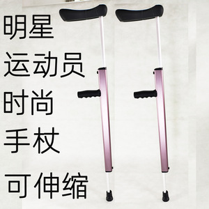 Bastón telescópico ajustable de aleación de aluminio plegable con soporte para las axilas, antideslizante, portátil, para personas mayores, bastón de senderismo - Product Image 5