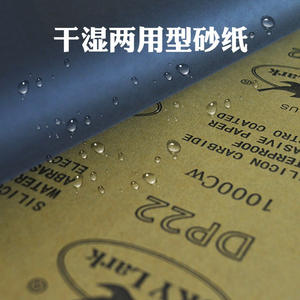 Papel de <span class=keywords><strong>lija</strong></span> 115*140MM papel de <span class=keywords><strong>lija</strong></span> de <span class=keywords><strong>agua</strong></span> cuadrado <span class=keywords><strong>para</strong></span> pulir muebles de pared carpintería Bodhi pulido - Product Image 5