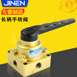 วาล์วควบคุมด้วยมือ Jinen รุ่น Hv300-03 ขนาด 1/2 นิ้ว ทำจากอลูมิเนียมอัลลอยด์ แบบ 2 ตำแหน่ง 4 ทาง - Product Image 5