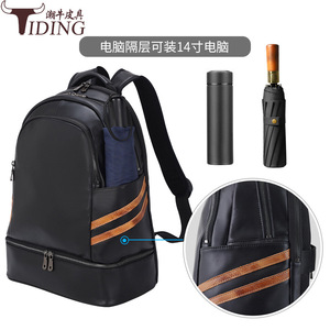 Tiding Men's <b>Backpack</b> 20-35L Waterproof Dry Wet Separation Travel Laptop Bag <b>With</b> Shoe <b>Compartment</b> Spring 2023 - Product Image 4