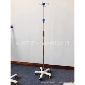 Carrito Médico Rodante de Acero Inoxidable Huizhida Iv Stand D-3 para Uso Hospitalario - Product Image 2