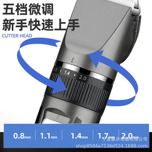 Tondeuse à cheveux électrique rechargeable avec affichage numérique, 1200mAh-2000mAh, chargement USB, usage domestique pour usage général et animaux de compagnie - Product Image 3