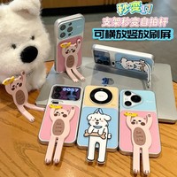 Coque de téléphone compatible avec iPhone 17 et 16, motif chien blanc à longues pattes contrastant jaune-bleu, transformable instantanément
