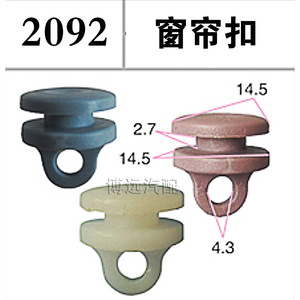 Car Curtain Clips 2087 2088 2089 2090 2091 YT2092 PVC Side <b>Window</b> <b>Shades</b> Buckle For Car Sunshade - Product Image 2
