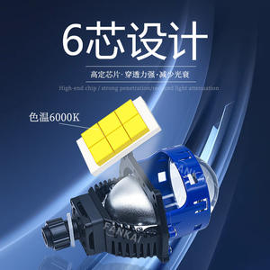 Faros Delanteros LED Bi-Xenón Ultra Brillantes FANKAI Modelo V58, Vida Útil de 30000H, Alta Potencia para Autos, 24V, Luz Alta/Baja Integrada - Product Image 1