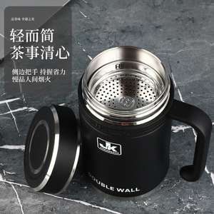Jk Office Cup Double Wall Stainless Steel <b>Thermos</b> With Handle And <b>Tea</b> Strainer For Business Use - Product Image 2