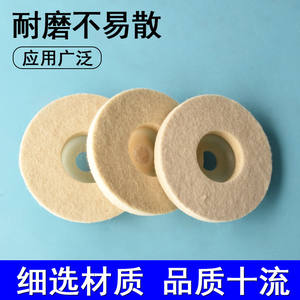 Disco de pulido de lana, disco de fibra para metal, acero inoxidable, mármol, amoladora angular, 10 piezas - Product Image 5