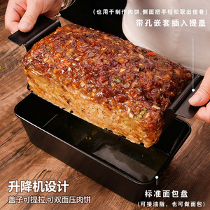 แม่พิมพ์ขนมปังแบบมีรู 2 หู ขนาด 24x14x6 ซม. ถาดอบแบบไม่ติดกระทะ สำหรับทำขนมปัง เค้ก ใช้กับเตาอบ - Product Image 3