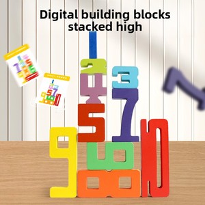 Gioco di Impilamento in Legno Approvato CPC CE, Gioco Digitale di Equilibrio e Costruzione per l'Apprendimento della Matematica, Giocattolo da Tavolo per Bambini - Product Image 1