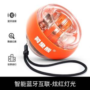 Muñeca Power Autoarranque Luminoso Alivio de presión Equipo de fitness Brazo Fabricantes Venta al por mayor Cross Border Grip Ball - Product Image 2