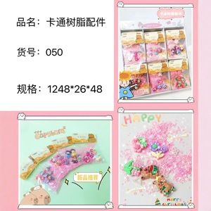 Cartoon Resin Toys <b>Diy</b> <b>Kit</b> Plastic Mosaic Craft For Kids Age 5 7 Years Spring 2023 Kapibala Pattern AkG 029 - Product Image 4