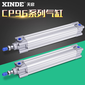 กระบอกสูบอะลูมิเนียมอัลลอยด์มาตรฐาน CP96SDB32-25*50X75X100X125X150X175X200X250X300 พร้อมโครงสร้างลูกปืนซีลลูกสูบ - Product Image 4