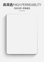 Protecteur d'écran transparent pour iPad 9.7, iPad 2017/2018, 5ème et 6e génération, en verre trempé, Ultra fin