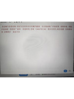 Panneau de commande de mode de conduite et de signalisation d'avertissement Audi Q7 4M 4M0 avec bouton d'assistance au stationnement – Amélioration OE 4M0925301B 4M0 925 301 B