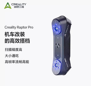 Creality Pro 3D : Nouvelle technologie de lumière structurée à lignes croisées/laser, idéale pour l'e-commerce et les pièces de machines d'impression – Découvrez la nouvelle génération 3D - Product Image 3