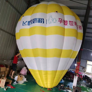 Custom Printed Ground Advertising Inflatable Helium <strong>Balloon</strong> <strong>Shaped</strong> Hot Air <strong>Balloon</strong> With Blower - Product Image 6