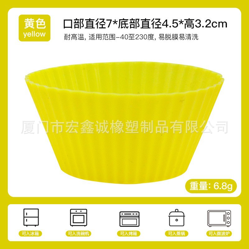 Marfen cup-yellow