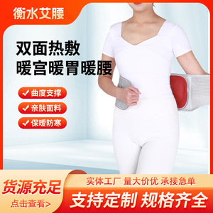 Cinturón de soporte lumbar con compresión caliente, venta al por mayor de fábrica, apto para todas las estaciones, uso médico, para lesiones musculares lumbares, fitness - Product Image 4