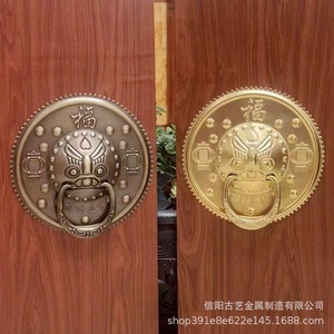Manija de puerta de latón de estilo antiguo, chapada en cobre, con cabeza de león, anillo de tracción redondo para puerta principal, instalación central - Product Image 1