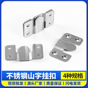 Stainless Steel Concealed Mountain Shape Hanging Buckle For Mirror <b>Picture</b> <b>Frame</b> Wall Mount Durable - Product Image 5