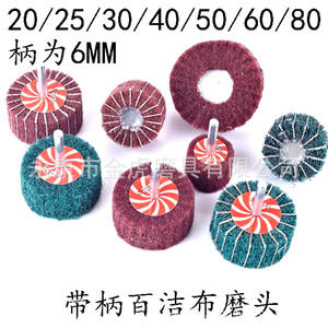 Almohadillas de pulido cilíndricas no abrasivas de 6 mm para amoladora de troqueles, pulido y lijado de piezas pequeñas - Product Image 5