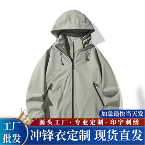 Outdoor Windbreaker Jacket Lightweight Breathable With Hood For Hiking Camping Mountaineering Khaki Color S M L XL 2XL 3XL - Product Image 5