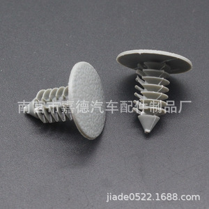 Clip de fixation de toit Buick Excelle 19,5 mm 8,8 mm en plastique pour réparation de couvercle de coffre - Product Image 4