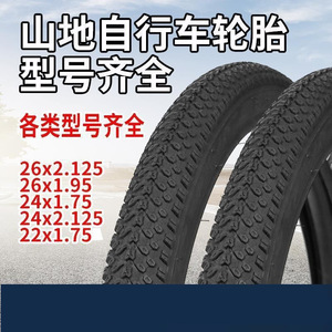 Neumáticos de Bicicleta de 20 Pulgadas x 1.95, Antideslizantes, con Aro de Alambre, Negros, 55% de Goma, Neumáticos con Cámara de Aire, Accesorios para Bicicleta de Montaña - Product Image 5