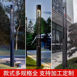 Lámpara Solar LED para Exteriores de 2.5M 3M 4M 5M para Jardín, Parque y Plaza - Product Image 5