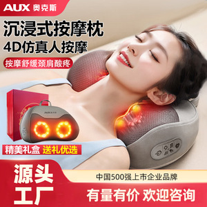 Multi Functional Massage Pillow Heating Therapy For Neck Back Waist Legs Shoulder Relief USB Powered PU Leather - Product Image 3