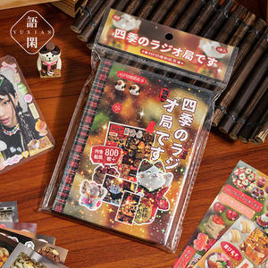 45 pièces/paquet autocollant livre romantique mémoire série japonais ancien <span class=keywords><strong>Manga</strong></span> Style matériel manuel vallée autocollants décoratifs - Product Image 3