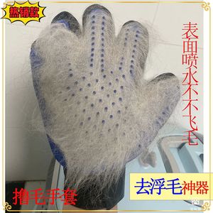 ถุงมือกรูมมิ่งสำหรับสัตว์เลี้ยง สีฟ้า สำหรับแมวขนยาว กำจัดขน อาบน้ำ กรูมมิ่ง - Product Image 4