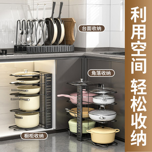 ชั้นวางหม้อเหล็กคาร์บอนแบบเส้นตรง ชั้นวางของในครัวแบบหลายชั้น ปรับระดับได้ ดีไซน์มินิมอล - Product Image 2